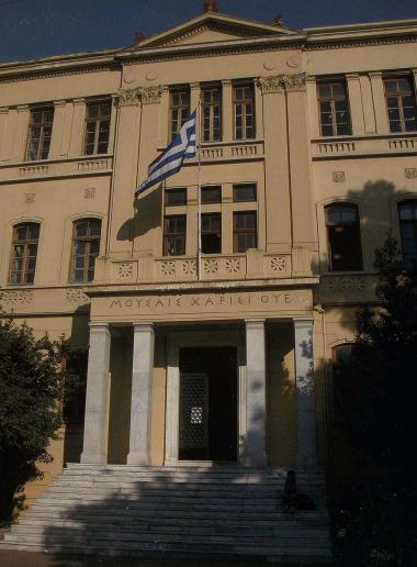 Τμήμα Φιλοσοφίας του Αριστοτελείου Πανεπιστημίου Θεσσαλονίκης