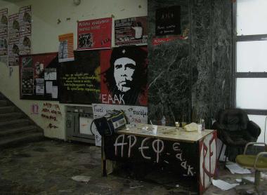 Τμήμα Φυσικής του Αριστοτελείου