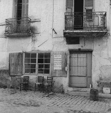 Γιαννιτσών, Θεσσαλονίκη, 1966-1969