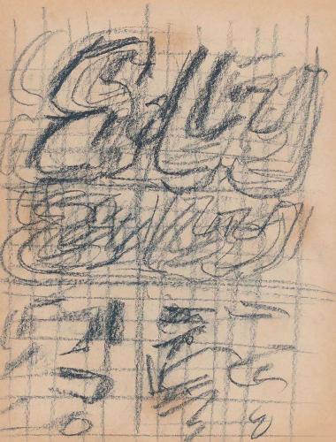 Σπουδή γραμμάτων σε πλέγμα