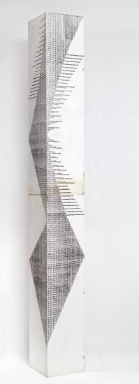 Χωρίς τίτλο (Από τη σειρά Σειραϊκές Δομές)