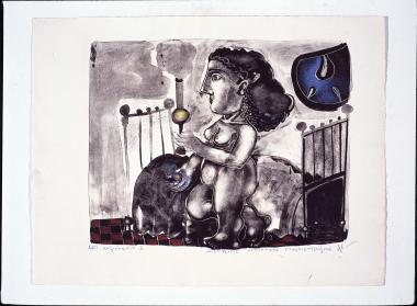 Xωρίς τίτλο