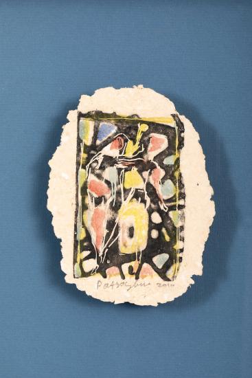 Χωρίς τίτλο