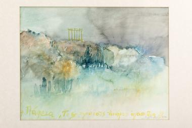 Ελληνικό τοπίο