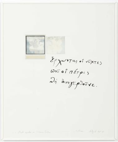 Poethen (Ποιητές)