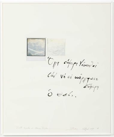 Poethen (Ποιητές)