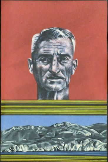 Ελληνικό Τοπίο