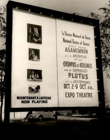 Περιοδεία του Εθνικού Θεάτρου στον Καναδά