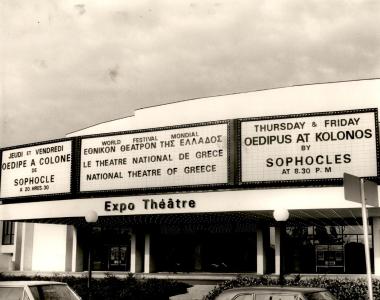 Περιοδεία του Εθνικού Θεάτρου στον Καναδά