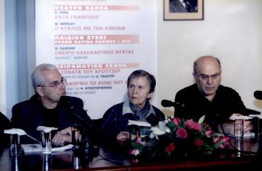 Απολογισμός 1994-2004, συνέντευξη τύπου