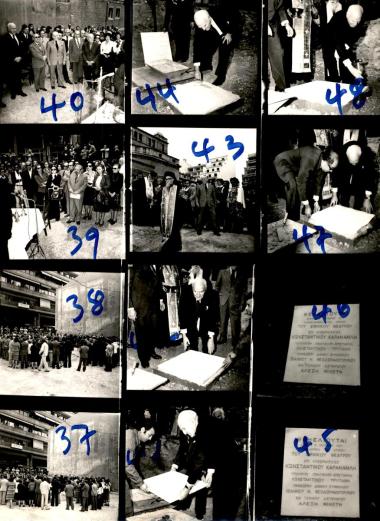 Τελετή θεμελίωσης νέου κτηρίου του Εθνικού Θεάτρου