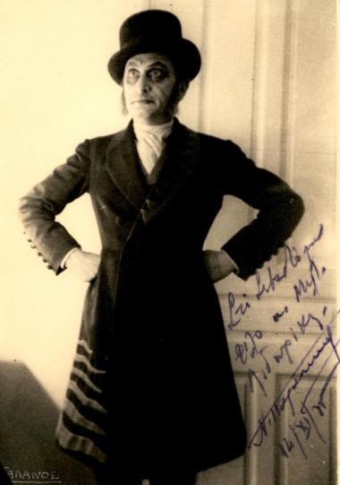 Νίκος Παρασκευάς