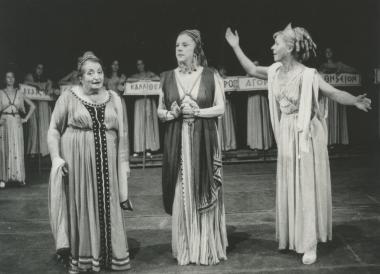 Φωτογραφία από την παράσταση 