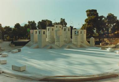 Φωτογραφία από την παράσταση 