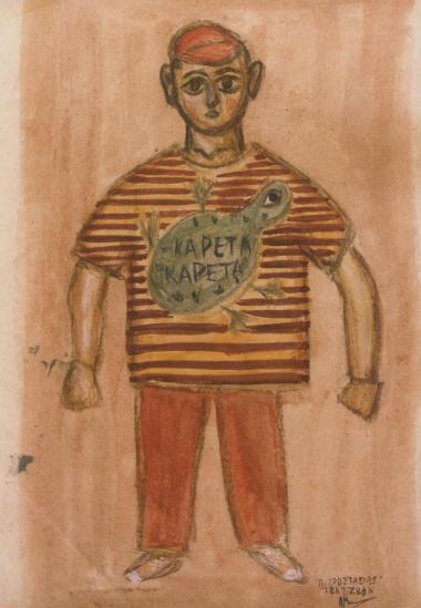 Φωτογραφία από την παράσταση 