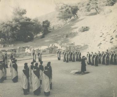 Φωτογραφία από την παράσταση 