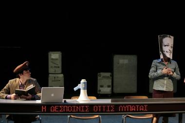 Φωτογραφία από την παράσταση 