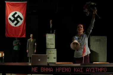 Φωτογραφία από την παράσταση 