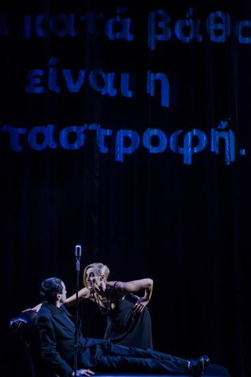 Φωτογραφία από την παράσταση 