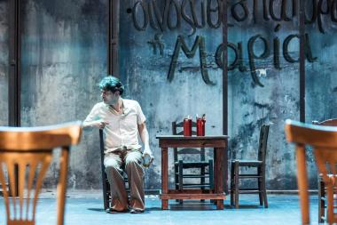 Φωτογραφία από την παράσταση 