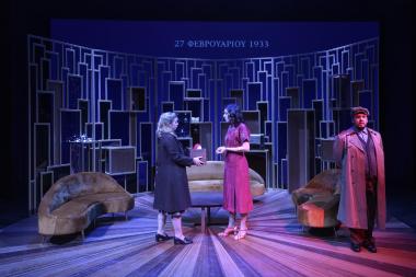 Φωτογραφία από την παράσταση 