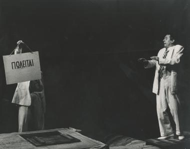 Photo from the play 