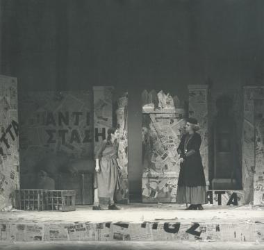 Photo from the play 