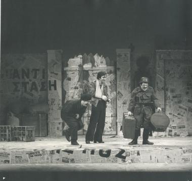 Photo from the play 