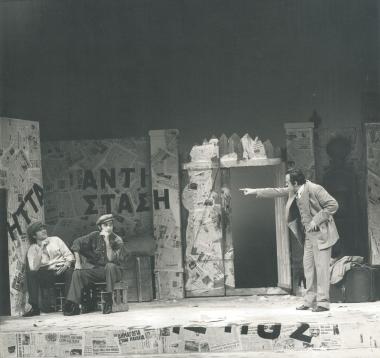 Photo from the play 