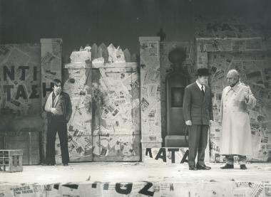 Photo from the play 