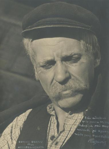 Ταλάνος Γεώργιος