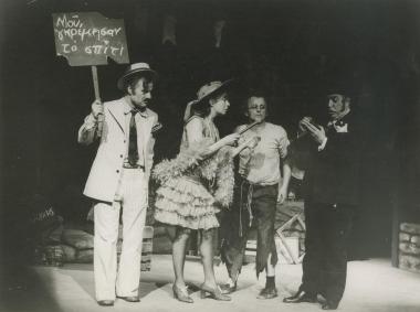 Photo from the play 