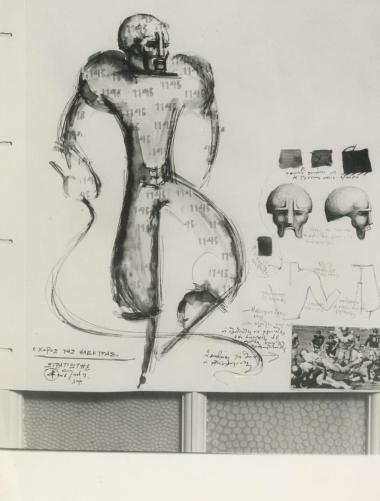 Φωτογραφία από την παράσταση 