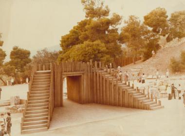 Φωτογραφία από την παράσταση 