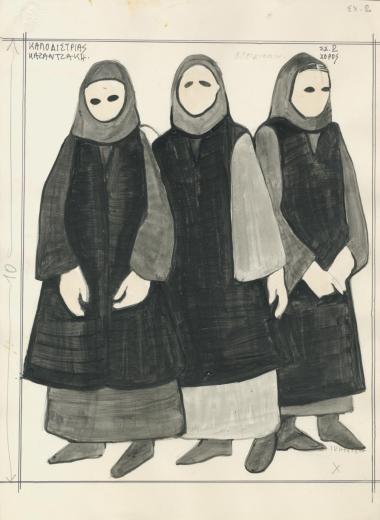 Φωτογραφία από την παράσταση 