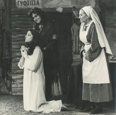 Φωτογραφία από την παράσταση 