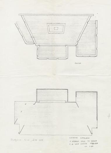 Φωτογραφία από την παράσταση 