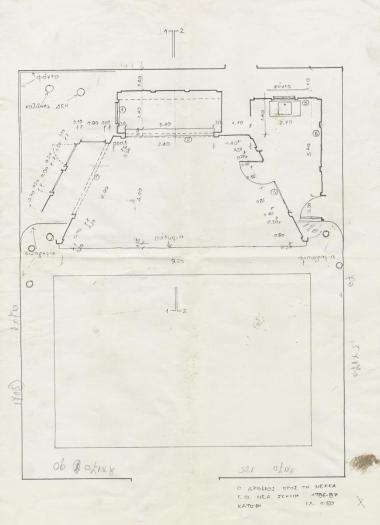 Φωτογραφία από την παράσταση 