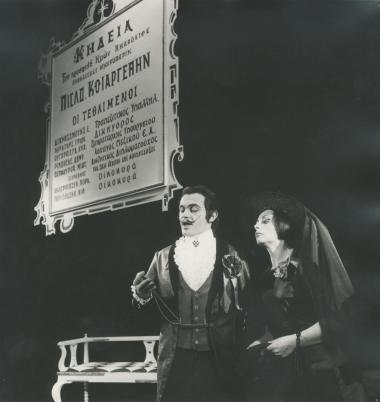 Photo from the play 