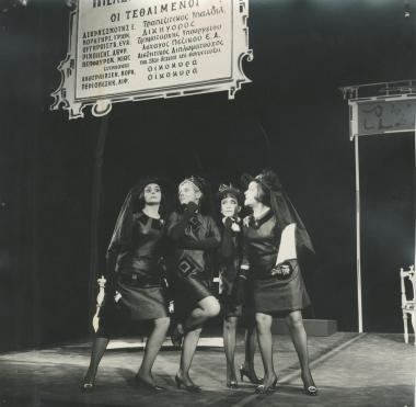 Photo from the play 