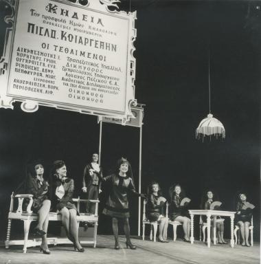 Photo from the play 