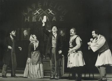 Φωτογραφία από την παράσταση 