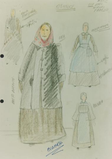 Φωτογραφία από την παράσταση 