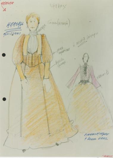 Φωτογραφία από την παράσταση 