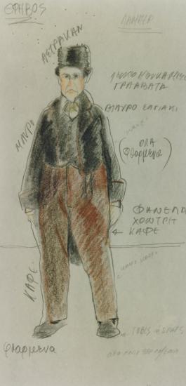 Φωτογραφία από την παράσταση 