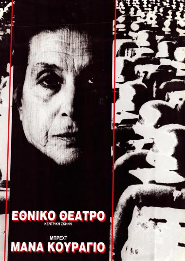 Mother Courage and Her Children