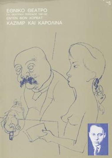 Kasimir and Karoline