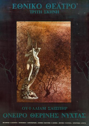 A midsummer night 's dream