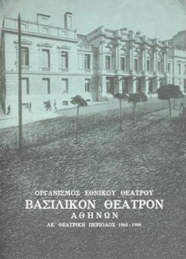 Mrs. Warren's Profession