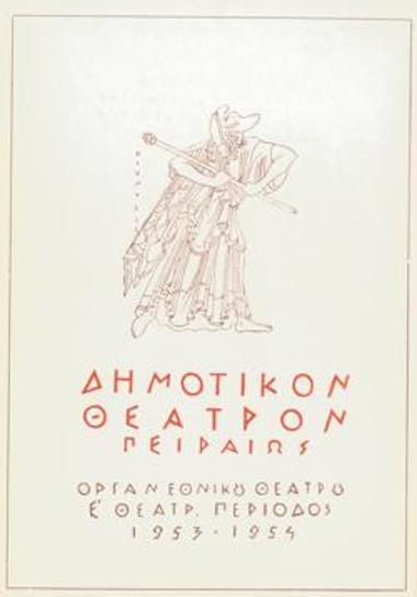 Φουσκοθαλασσιές